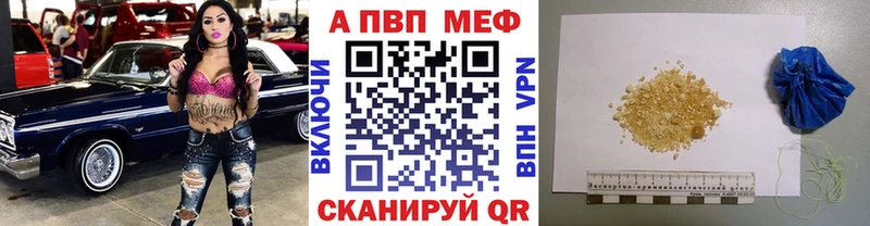 Где продают наркотики Кизилюрт Альфа ПВП  Конопля  Мефедрон  Гашиш  Псилоцибиновые грибы  kraken ссылки  КОКАИН 