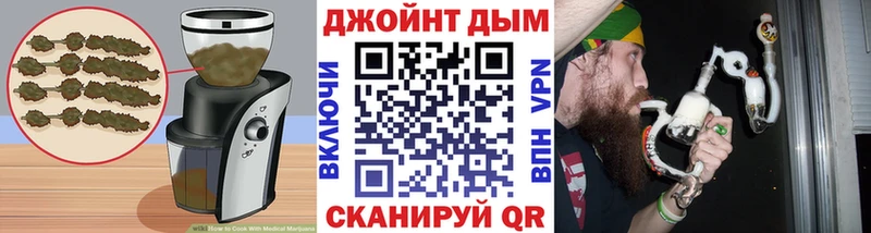 Печенье с ТГК конопля  hydra онион  Кизилюрт 