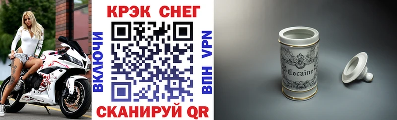 Кокаин VHQ Кизилюрт