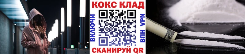 COCAIN VHQ  Кизилюрт 