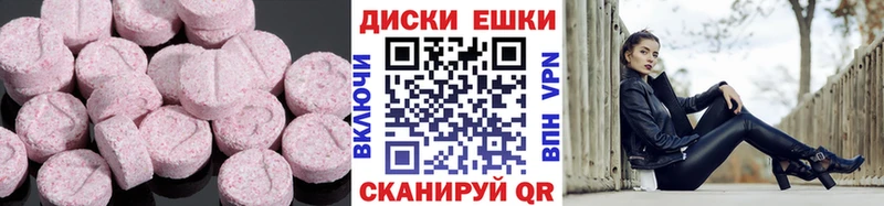 наркотики  Кизилюрт  Ecstasy Punisher 
