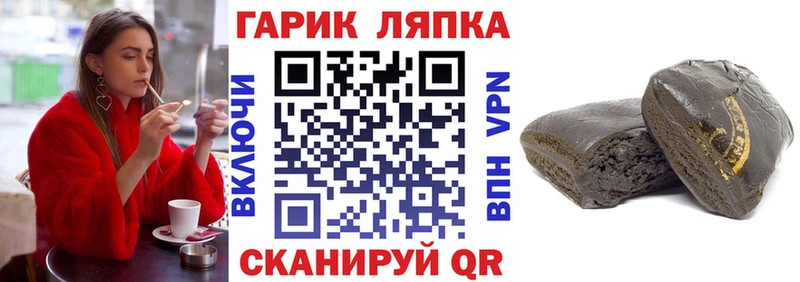 ГАШИШ убойный  mega маркетплейс  Кизилюрт 