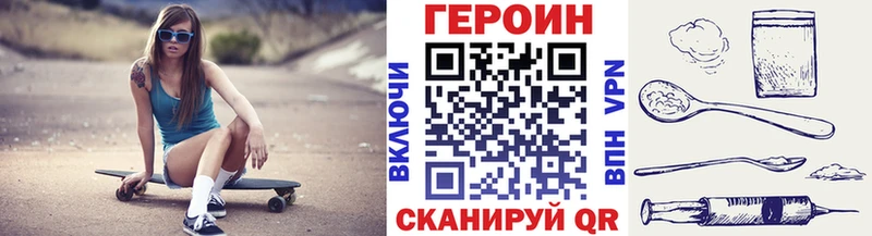 кракен ССЫЛКА  Кизилюрт  Героин герыч 