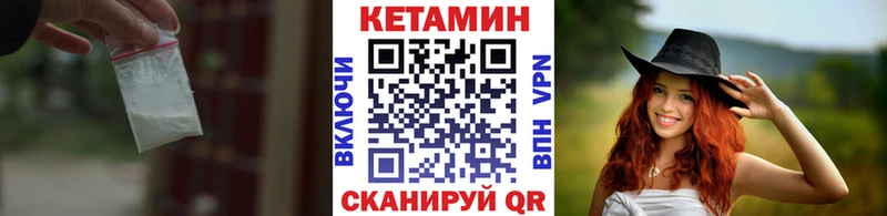 Кетамин VHQ  Кизилюрт 