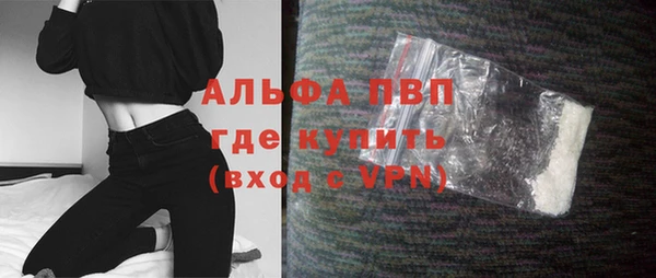 гашишное масло Пестово