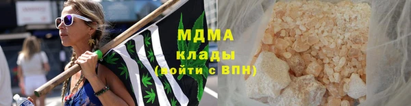 МДМА Алзамай