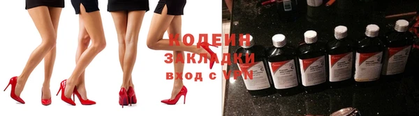 2c-b Алексин