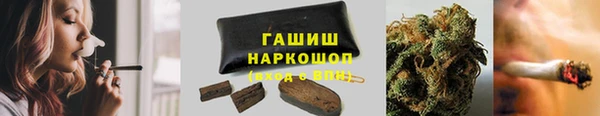 гашишное масло Абинск