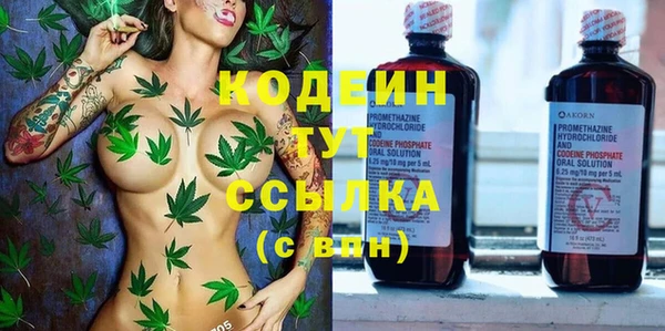 2c-b Алексин