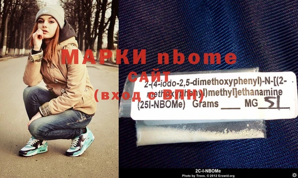 2c-b Алексин