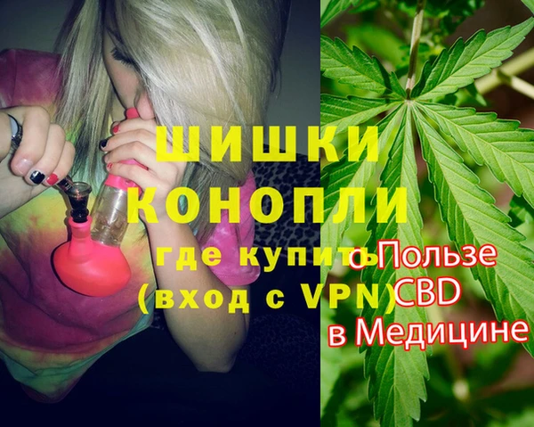 мескалин Абдулино