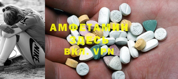 МДМА Алзамай