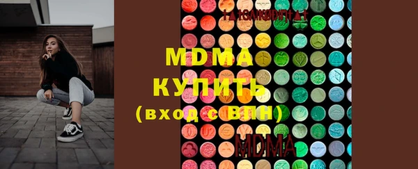 МДМА Алзамай
