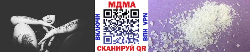 купить наркотик  Кизилюрт  МДМА VHQ 