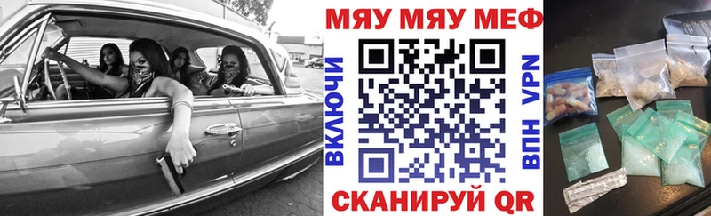 это как зайти  mega ссылка  Кизилюрт  МЯУ-МЯУ мука 