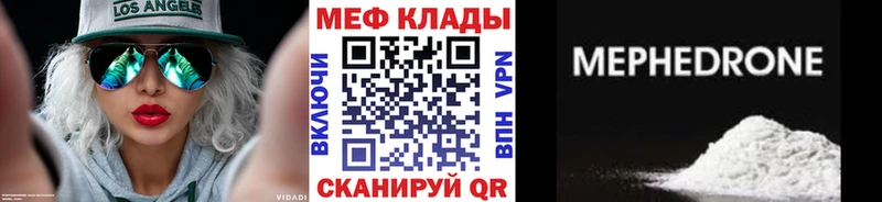 Меф кристаллы Кизилюрт