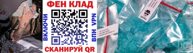 Первитин витя  OMG ссылки  Кизилюрт 