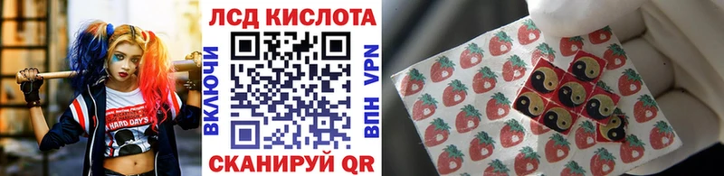 Марки 25I-NBOMe 1500мкг  Кизилюрт 