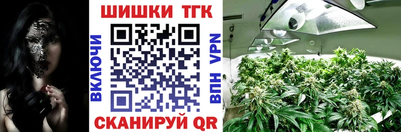 Шишки марихуана марихуана  ОМГ ОМГ сайт  Кизилюрт 
